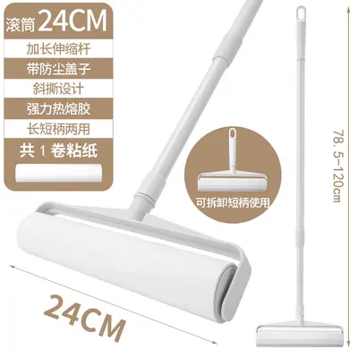 粘毛器滚筒长杆伸缩粘毛刷衣物滚刷粘毛器可撕纸拖把除尘滚筒 - 11
