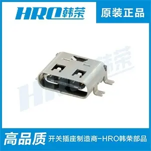 USB Type-C 3.1 female socket, panel mount, fast charging