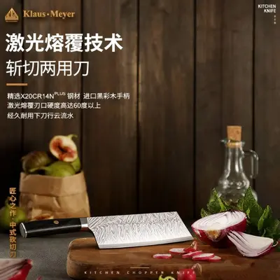 厨房家用刀具大马士革钢砍骨刀斩骨刀切片刀菜刀厨师斩切两用刀 - 5
