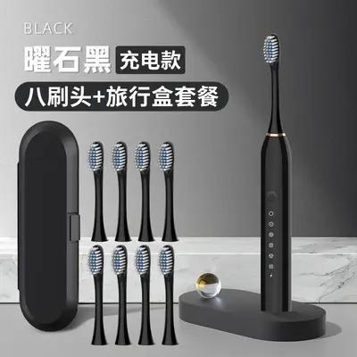 跨境全自动成人情侣通用超声波软毛牙刷套装电动牙刷冲牙器充电款 - 10