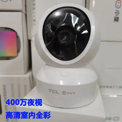 Huawei G60M ev kamerası, 360 derece yüksek çözünürlük, uzaktan telefon kontrolü - 3