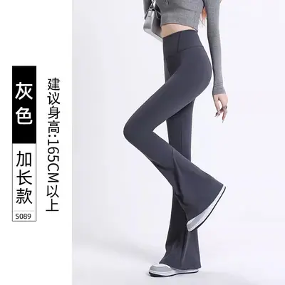 Summer Thin Ice Silk Yoga Pants, High Waist, Micro Flare - 10