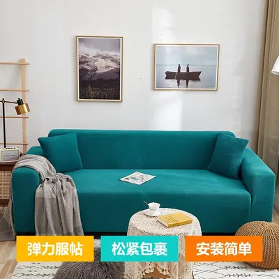 北欧简约沙发套罩子全包弹力加厚玉米绒纯色沙发垫通用沙发巾批发