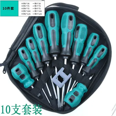 9-piece Phillips and straight screwdriver set with magnetic - 7