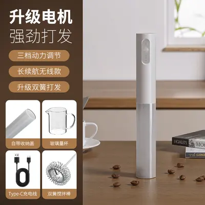 电动打奶泡器咖啡打泡器家用迷你牛奶搅拌器手持无线奶油打发器 - 12