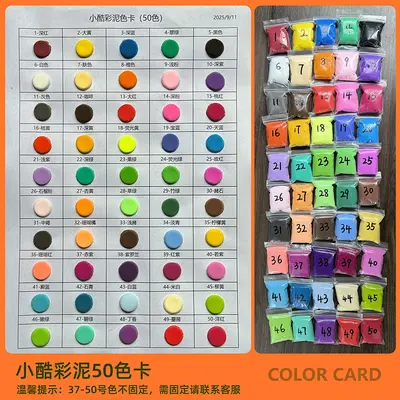 Ultra Lightweight Modeling Clay in Resealable Plastic Bag