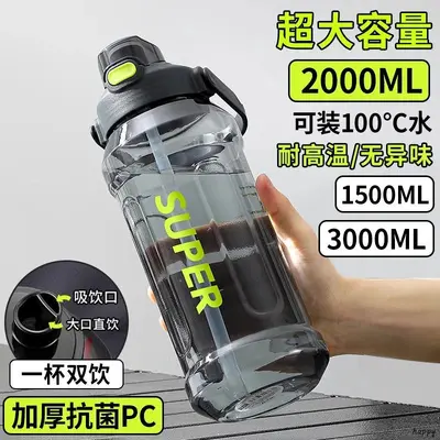 Büyük Kapasiteli Spor Su Şişesi 2 Litre İnstagram Trendysi Pipetli Bardak Ölçekli Taşınabilir Basit Tasarım Sızdırmaz Darbeye Dayanıklı Su Bardağı - 2