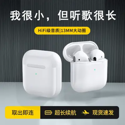 Huaqiangbei vierte Generation Pro4 Bluetooth-Kopfhörer Geräuschreduktion ultra lange Akkulaufzeit Mini Halbschalen kabellose Bluetooth-Kopfhörer