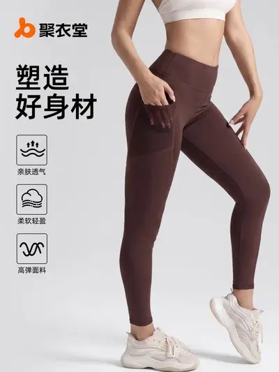 Juyitang Outer-Wear Peach Butt Thin Style Running Lift Hip Sports Fitness Tight Mesh Side Pocket Yoga Pants - 3