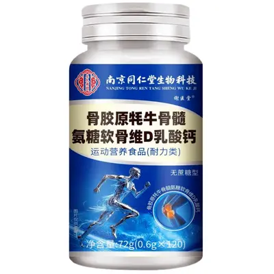 Collagen Cartilage Vitamin D Calcium Lactate Tablets, Shark Cartilage - 8