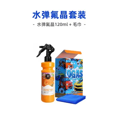 2'si 1 arada araba cam kaplama spreyi, su itici kristal kaplama - 8