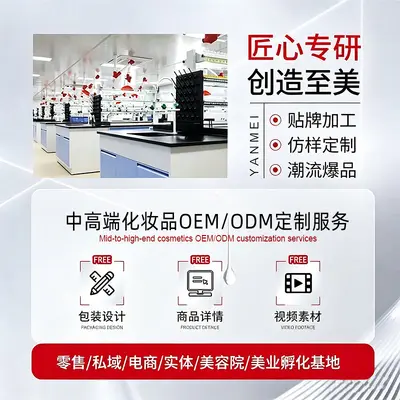 贴牌定制去黑头鼻贴跨境深层清洁竹炭祛黑头粉刺鼻头贴OEM代加工
