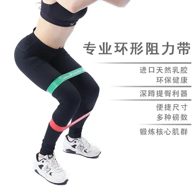 Resistance Band for Gym Strength Training, Pull Ring - 5