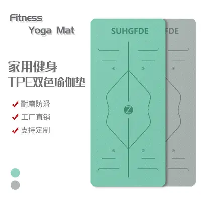 Dicke breite rutschfeste Yogamatte, schalldämmend und stoßdämpfend - 2