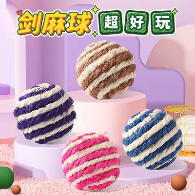 Игрушка для кошек из сизаля в виде мяча, для самостоятельной игры, от скуки, дразнилка-удочка для кошек, устойчивая к жеванию игрушка для коренных зубов, товары для котят и кошек, полный ассортимент - 1