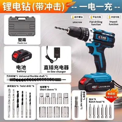 21V lithium battery drill with copper quick chuck and reverse rotation - 8