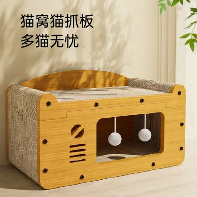 Cat Scratching Board with Nest, Integrated Vertical Scratching Post