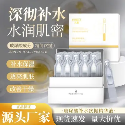 Anti-Aging Hyaluronik Asit Tek Kullanımlık Ampul Serum, Yatıştırıcı