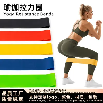 Yoga Resistance Loop Band for Leg and Glute Training