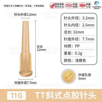 Conical Plastic TT Needle Tip with Large Flow Angled Tip and Threaded Mouth - 8