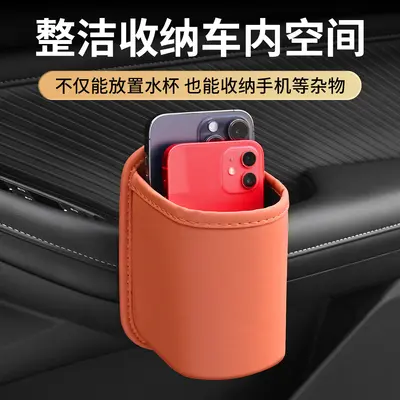 Auto-Türseitiger Aufbewahrungskasten, Autotransport-Organizer-Tasche, Getränkehalter, Autoinnenraum-Mülleimer, Handy-Ablage-Box, Komplettes Zubehörsortiment - 4