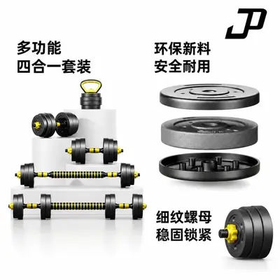 Kuşaş Spot Su Çimentosu Mat Halter Seti Erkek Fitness Ağırlık Kaldırma Barbell Kettlebell Kaplı Ayarlanabilir Halter Toptan Fabrika - 5