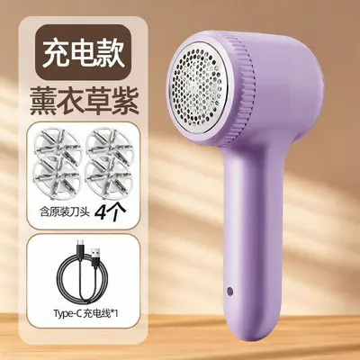 Fabric Lint Remover Pilling Shaver Portable Sweater Depiller Household Rechargeable Hair Remover In Stock Cross-border - 8