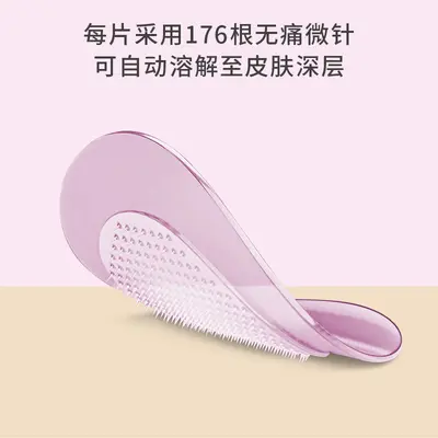 Pink Dissolving Microneedle Acne Patch with Hyaluronic Acid - 3
