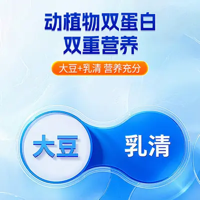 Yueshan Chengyi Probiotic High-Calcium Protein Powder, 1000 g Iron Can for Middle-Aged and - 3