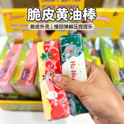 Crispy Milk Butter Stick Squeeze Toy, Boxed Slow Rebound Stress Relief Toy - 11