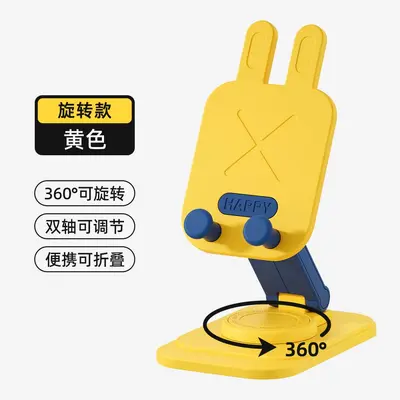 Rabbit and bear phone stand, foldable, rotatable - 12