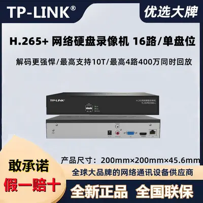 TP-LINK TL-NVR6108 H.265 NVR surveillance device 8-48 channel - 7
