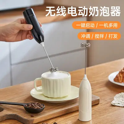 Kabelloses elektrisches Milchaufschäumer Handgerät Handmixer Kaffee Milchschäumer Milchrührer multifunktionaler Milchaufschäumer - 2