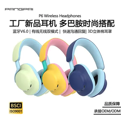 Sınır Ötesi Yeni Ürün Başa Takılır Bluetooth Kulaklık Çift Renkli Sistem Stereo Kablosuz Spor Telefon Kulaklığı Fabrika Doğrudan Satışı