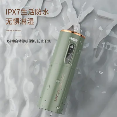 定制电动冲牙器水牙线洗牙器洁牙器便携式家用口腔洁牙仪跨境新品