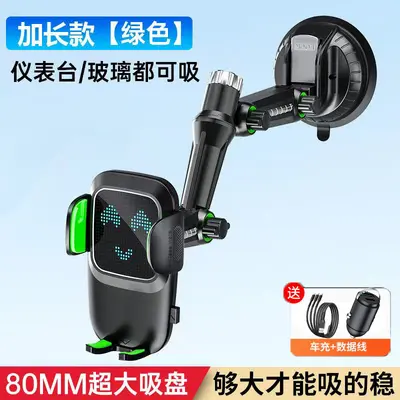 Vacuum Suction Car Phone Holder, Anti-Vibration - 12