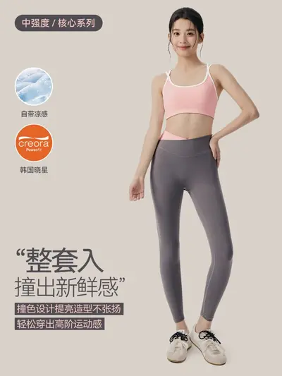 Color-Block Women's Yoga Set with Open-Back Sports Bra and Leggings
