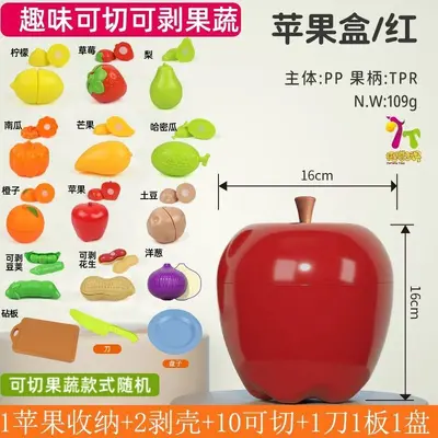 Red Apple Pretend Play Cutting Toy Set, Peelable and Cuttable, Pressure-Resistant Box - 7