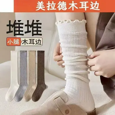 Herbst-Winter Holzohr-Rand japanische Stil Stapel-Socken Damen Spitze atmungsaktiv Wadensocken einfarbig JK-Socken geruchshemmend schweißabsorbierend lange Strümpfe