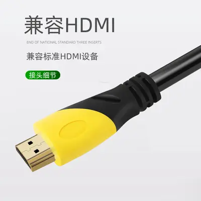 HDMI 2.0 High-Resolution 4K Data Cable