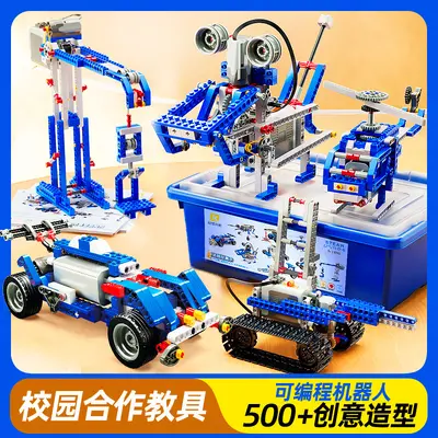 Lego-Compatible Electric Building Blocks with Remote-Controlled Gear Set - 3