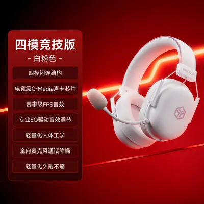 Qianxingzhe VX01 Over-Ear Gaming Headset, Wired, Full Ear Cover - 7