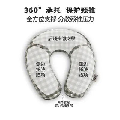 u型枕记忆枕颈椎枕护颈出差办公旅行便携枕坐车护颈枕 - 3