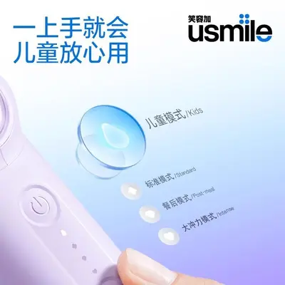 usmile C10S 2.0 taşınabilir diş duşu, ev tipi su ipi - 2