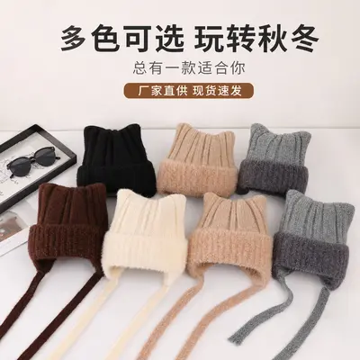 Korean-Style 3D Cat Ear Knit Hat for Women, Soft and Warm