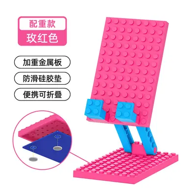 Mobile Phone Stand Desktop Foldable Lazy Phone Holder Original Cartoon Building Block Creative Design In Stock Minimum Order 20 Units - 10