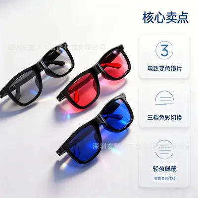 G60 Smart AI Audio Glasses, Electrochromic Touch-Dimming Lenses, Dual Mic, Translation
