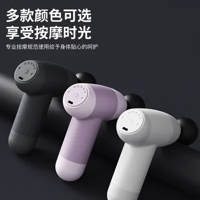 Mailuo Portable Smart Electric Neck Fascia Gun for Home