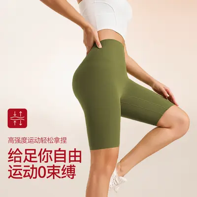 Kadın spor fitness 5/8 yoga tayt, elastik, şekillendirici, Lycra