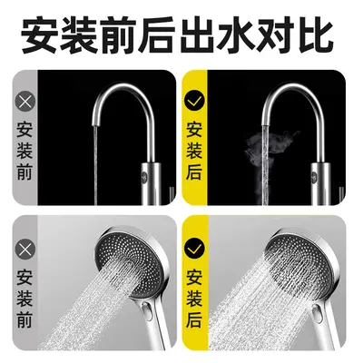 Automatic Household Booster Pump, Ultra-Quiet Self-Priming Water Transfer Pump - 4
